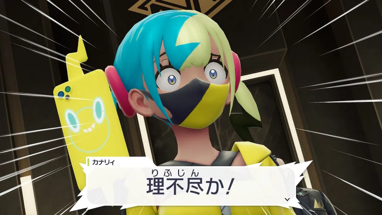 Pokémon ZA 機能
